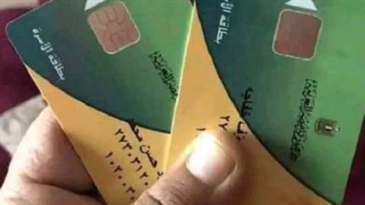 إضافة المواليد الجدد على البطاقة التموينية أصبح أسهل.. التفاصيل الكاملة