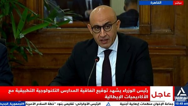 وزير التعليم يعلن افتتاح 89 مدرسة تكنولوجية بالتعاون مع الأكاديميات الايطالية