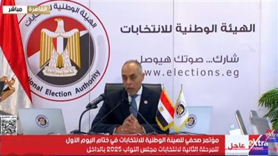الهيئة الوطنية للانتخابات تعلن التعامل مع جميع الشكاوى الواردة من الأحزاب السياسية