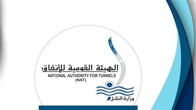 حقيقة نزع الملكيات بمسار امتداد الخط الأول للمترو