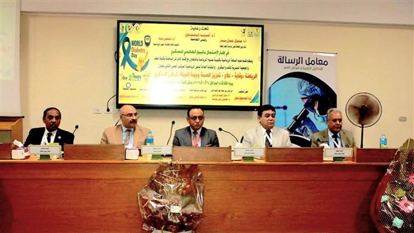 كلية علوم الرياضة جامعة أسيوط تنظم مؤتمرها العلمي الثاني