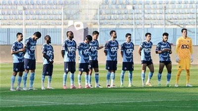 بعثة بيراميدز تغادر إلي زامبيا الأربعاء لمواجهة باور ديناموز في دوي الأبطال