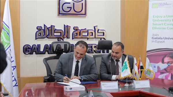 جامعة الجلالة ومؤسسة مصر الخير توقّعان مذكرة تفاهم لتعزيز التعاون في التعليم والتنمية المجتمعية