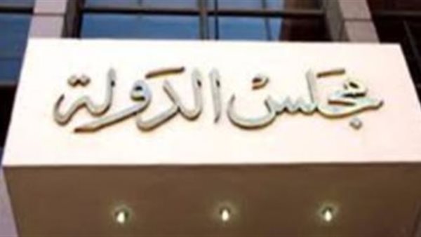 مخالفة للقانون.. المحكمة الإدارية تلغي البكالوريوس المهني