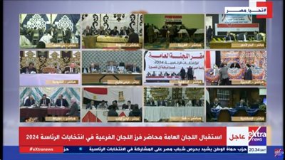 اللجنة العامة بالتجمع الخامس تعلن نتائج الحصر العددي لأصوات الناخبين