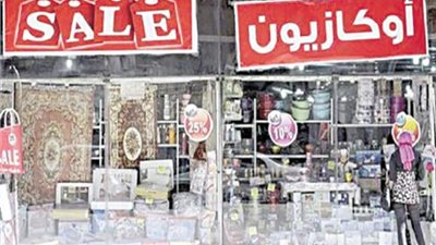 تخفيضات الجمعة البيضاء تصل إلى 70% وتنشط سوق الملابس الجاهزة