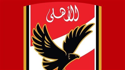 تعرّف على مجموعات بطولة الأهلي الدولية تحت 16 عامًا