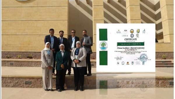 حاضنة «نماء» جامعة مطروح تحصد جائزة أفضل عارض بمؤتمر صون الطبيعة
