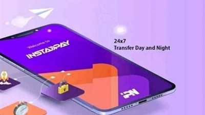 خطوات مضمونة لاسترجاع أموالك المحوّلة بالخطأ عبر تطبيق إنستاباي