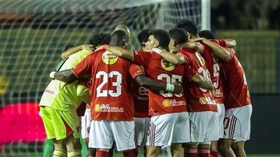 تشكيل الأهلي الرسمي لمواجهة الجيش الملكي المغربي في دوري أبطال أفريقيا