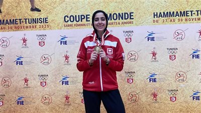 خديجة أبو علم تتوج بذهب كأس العالم لسلاح السيف تحت 17 سنة في تونس
