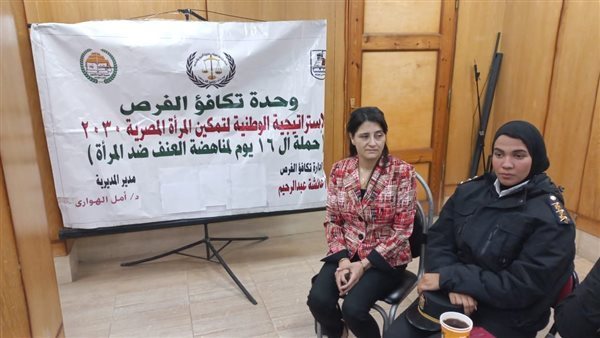 وكيل تعليم بني سويف تتابع انطلاق فعاليات حملة “16 يوماً لمناهضة العنف ضد المرأة”