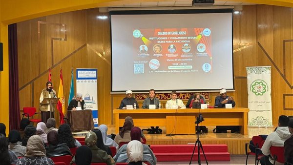 رسالة الأزهر قائمة على نشر السلام وترسيخ قِيَم الرحمة واحترام الإنسانية