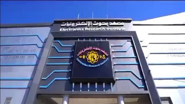 معهد بحوث الإلكترونيات يعلن عن فرص عمل للمهندسين