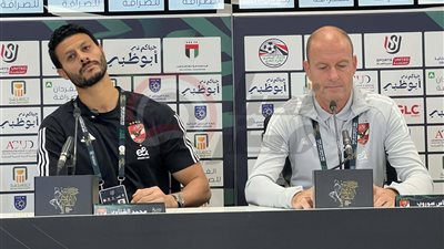 توروب والشناوي في مؤتمر صحفي اليوم للحديث عن مباراة نهائي السوبر
