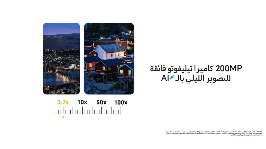 HONOR تستعد لكشف فصل جديد ينقل التصوير الليلي إلى مستوى غير مسبوق
