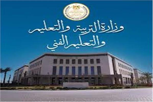 ننشر قائمة فئات المعلمين غير المستحقين لحافز التدريس