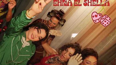 احنا الشلة.. هيفاء وهبي تطرح أحدث أعمالها الغنائية على يوتيوب