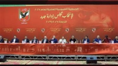 تفويض مجلس إدارة الأهلي في بنود جدول الأعمال باستثناء الميزانية والحساب الختامي