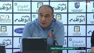 علي ماهر نمتلك الطموح لهزيمة الأهلي وشخصية سيراميكا كليوباترا أصبحت أقوى