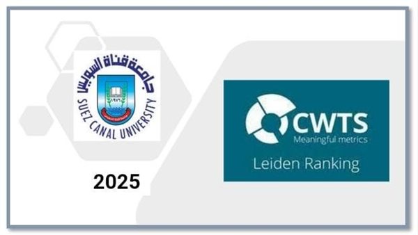 جامعة قناة السويس تواصل تقدمها في التصنيف الهولندي Leiden 2025