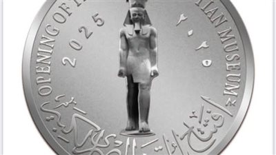 عملات وطوابع تذكارية تجسد عراقته وفخامته.. تعاون مستمر للترويج للحضارة المصرية بالتزامن مع افتتاح المتحف المصرى الكبير