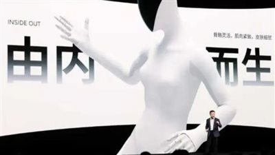 إكس بنج تفاجئ العالم بروبوت بشري متطور ويكشف حقيقته على المسرح