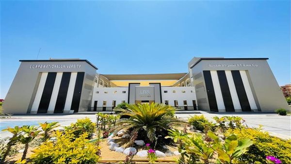 جامعة الأقصر الأهلية تعلن دعم طلابها بمنح دراسية وتطوير أكاديمي