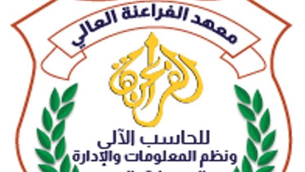 وظائف معاهد الفراعنة.. التخصصات المطلوبة والتفاصيل