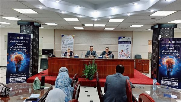 رئيس جامعة بنها يفتتح “أسبوع ريادة الأعمال”.. صور