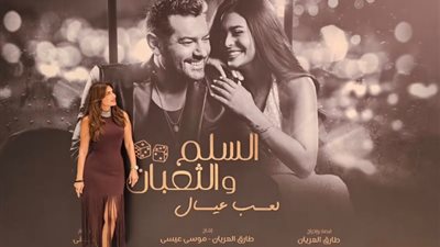 حالة ارتياح وتشبع روحاني.. نجلاء بدر تشيد بـ فيلم السلم والتعبان 2