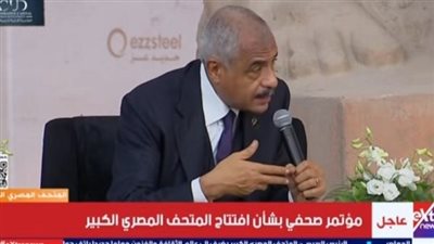 المتحف المصري الكبير نقطة تحول في الاقتصاد والسياحة