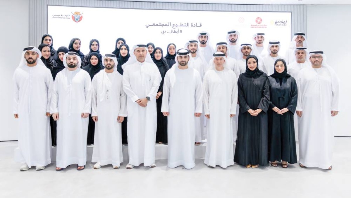 توجيهات القيادة جعل التطوع ثقافة حياة