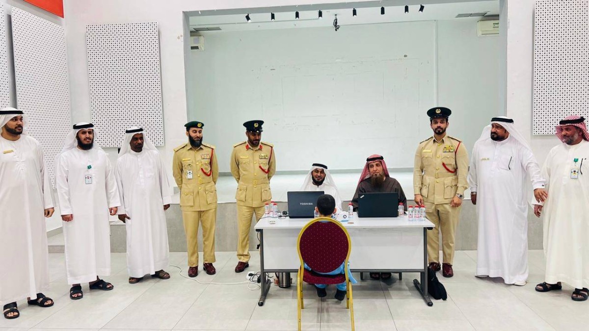 شرطة دبي تنظم مسابقة القرآن لأصحاب الهمم وطلبة مدارس حماية