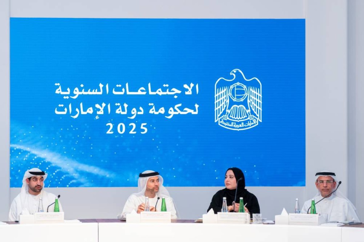 “خلوة البيانات الاقتصادية” تقود حوارات استراتيجية متقدمة في إدارة البيانات وتأثيرها في صنع القرار