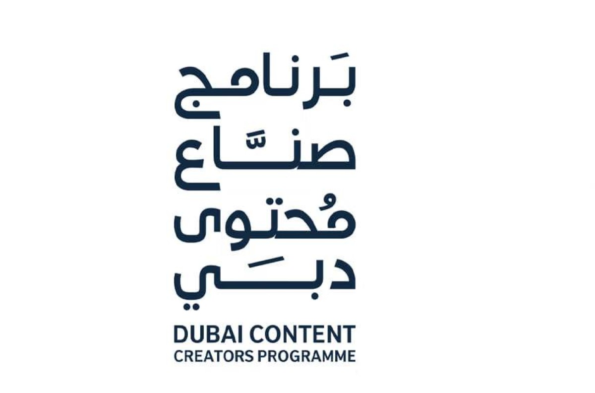 دبي للصحافة” و”دبي الصحية” يختتمان النسخة الثانية من برنامج “صُنّاع محتوى دبي