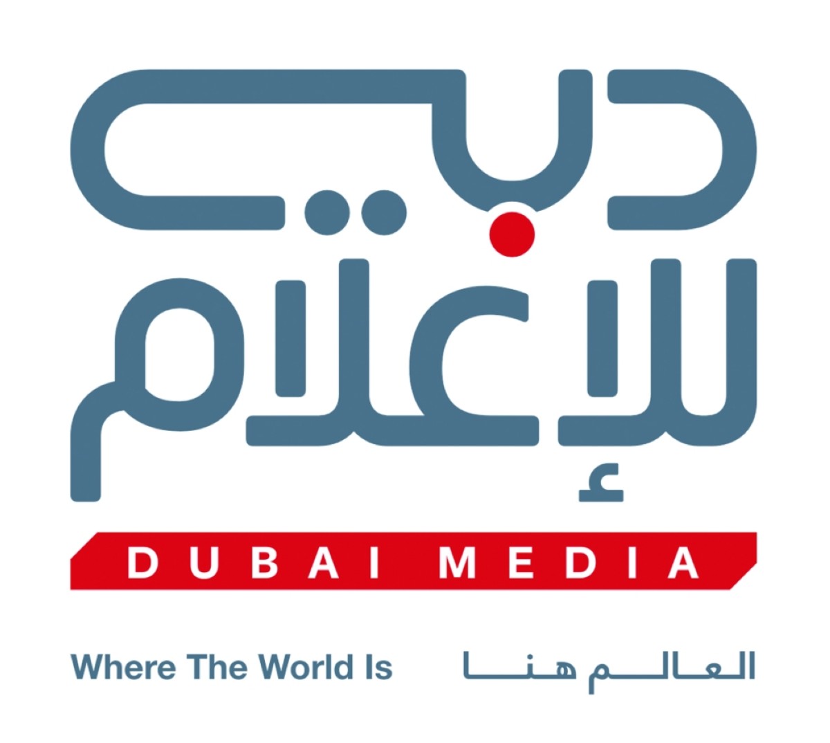 «دبي للإعلام» و«حي التصميم» يدعمان الصناعات الثقافية والإبداعية