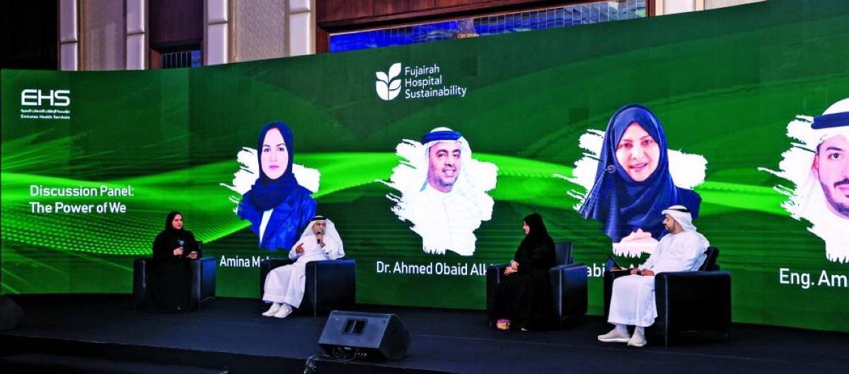 مستشفى الفجيرة ينظم الملتقى الثالث للاستدامة