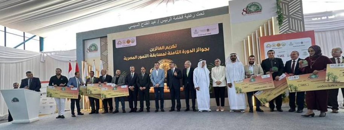 «جائزة خليفة لنخيل التمر».. تدعم المزارعين وتعزز الابتكار الزراعي