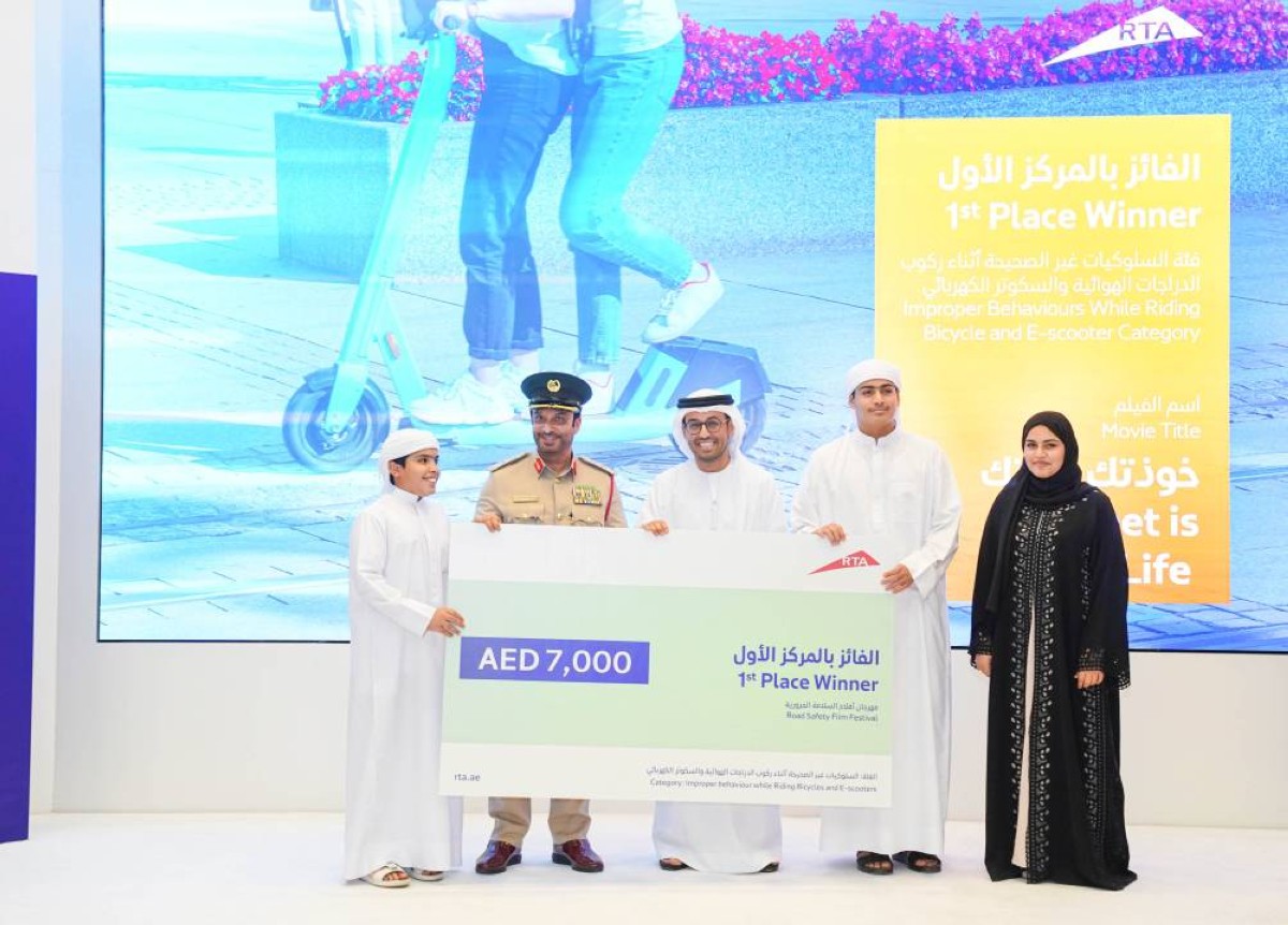 تكريم الفائزين في مسابقة مهرجان أفلام السلامة المرورية