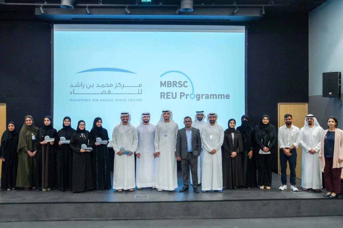 مركز محمد بن راشد للفضاء يكرّم المشاركين في برنامج بحثي للطلبة الجامعيين