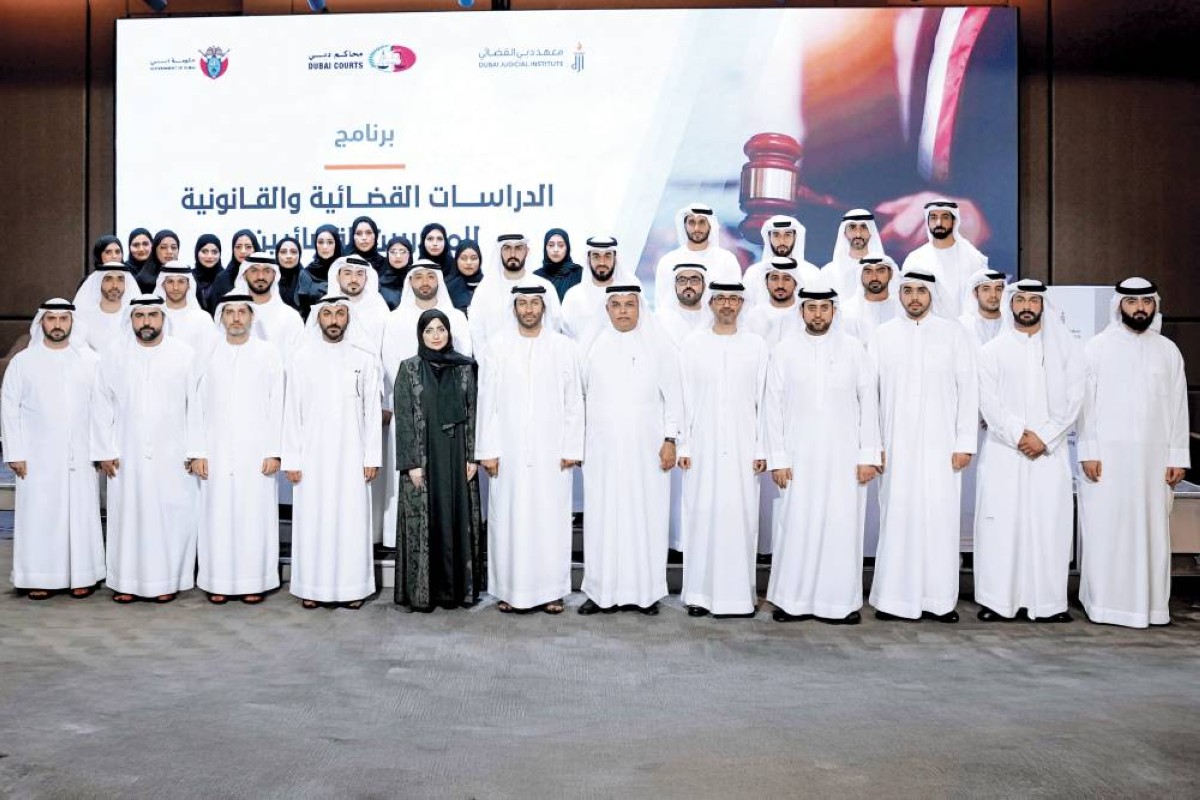 تبادل خبرات بين محاكم دبي و«المعهد القضائي»