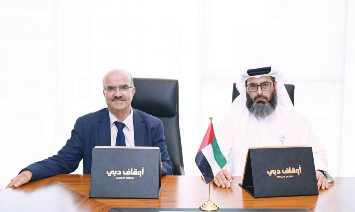 اتفاقية تعاون لدعم التعليم وترسيخ ثقافة الوقف