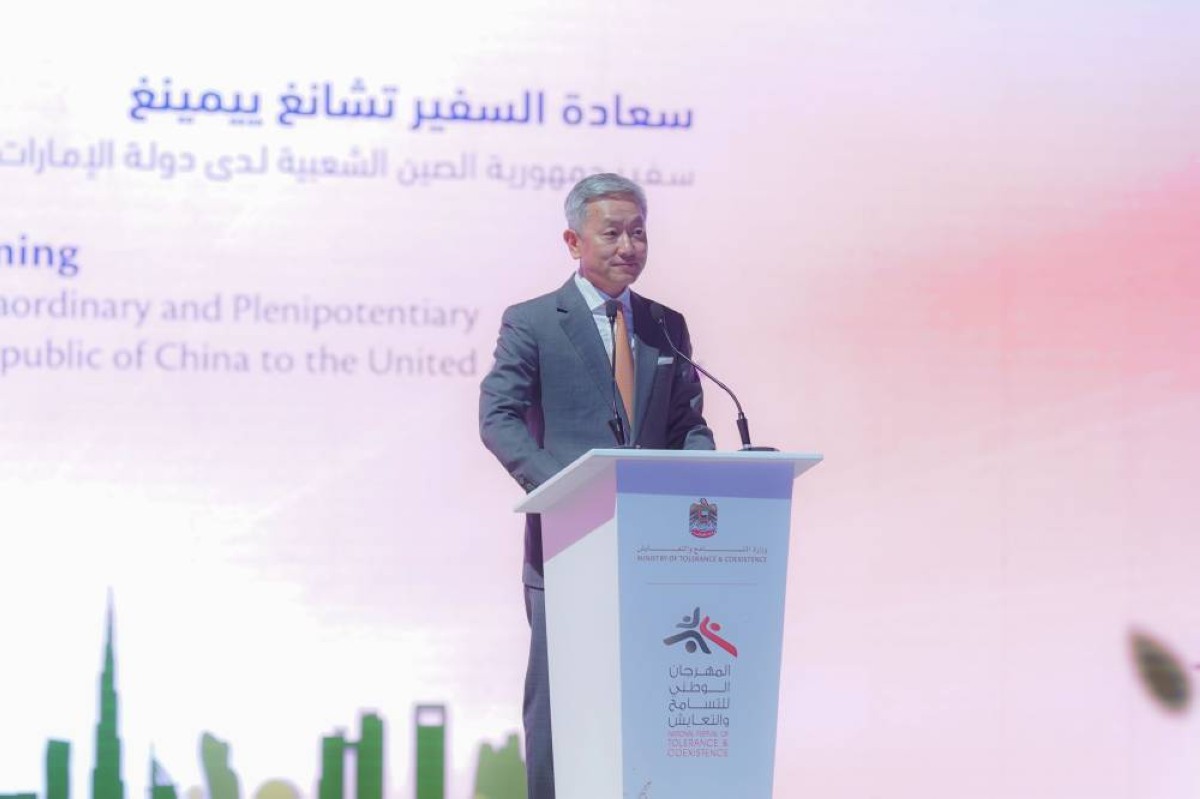 المهرجان الوطني للتسامح يعكس رؤية الإمارات في بناء جسور التفاهم بين الشعوب