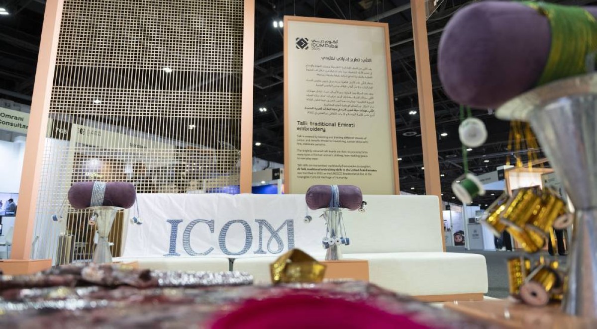 آيكوم دبي 2025″ تُسلم الراية إلى روتردام المستضيفة لنسخة المؤتمر الدولي “2028