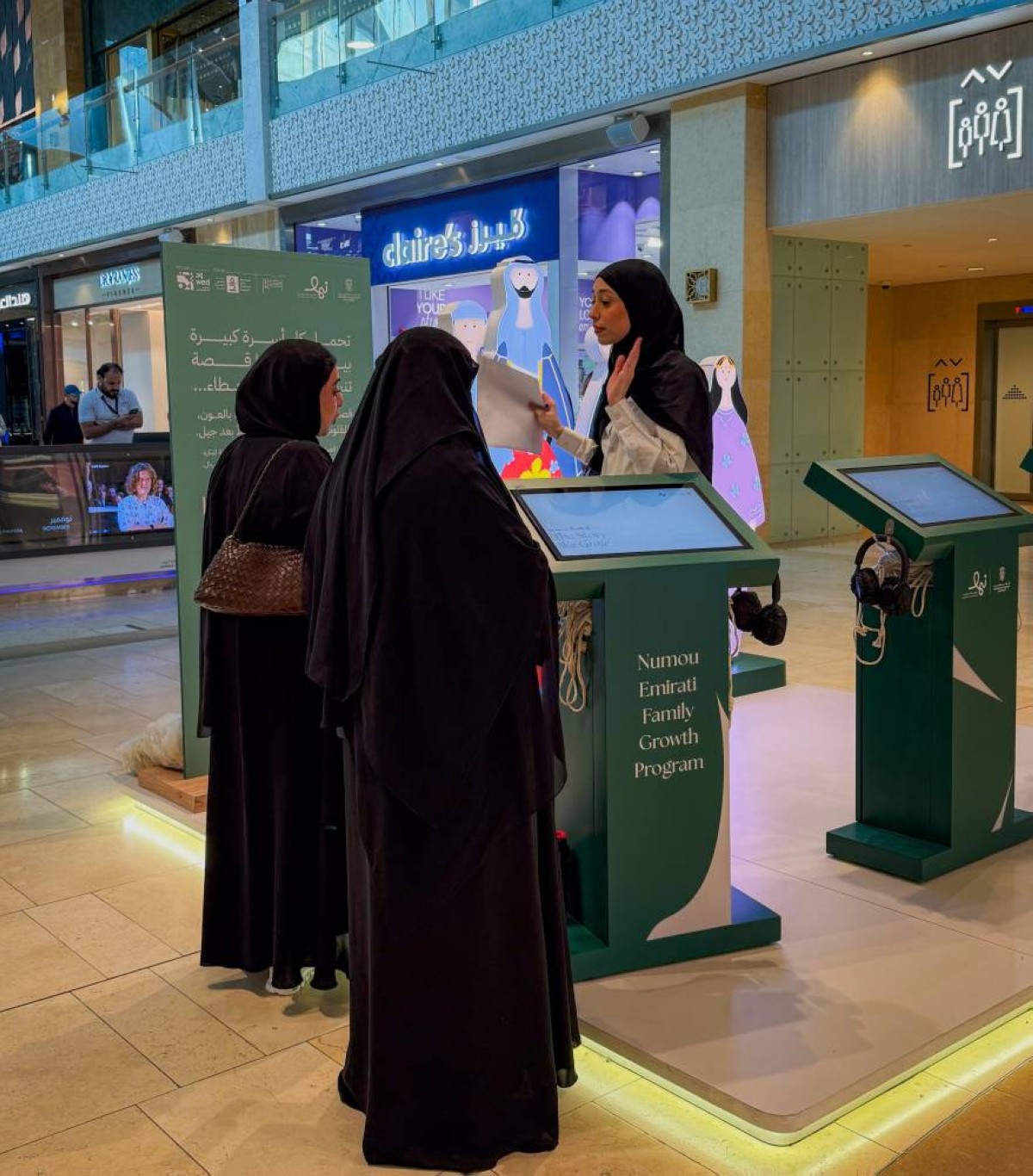 «تنمية المجتمع» بأبوظبي تطلق تجربة تفاعلية تحتفي بدور الأسرة