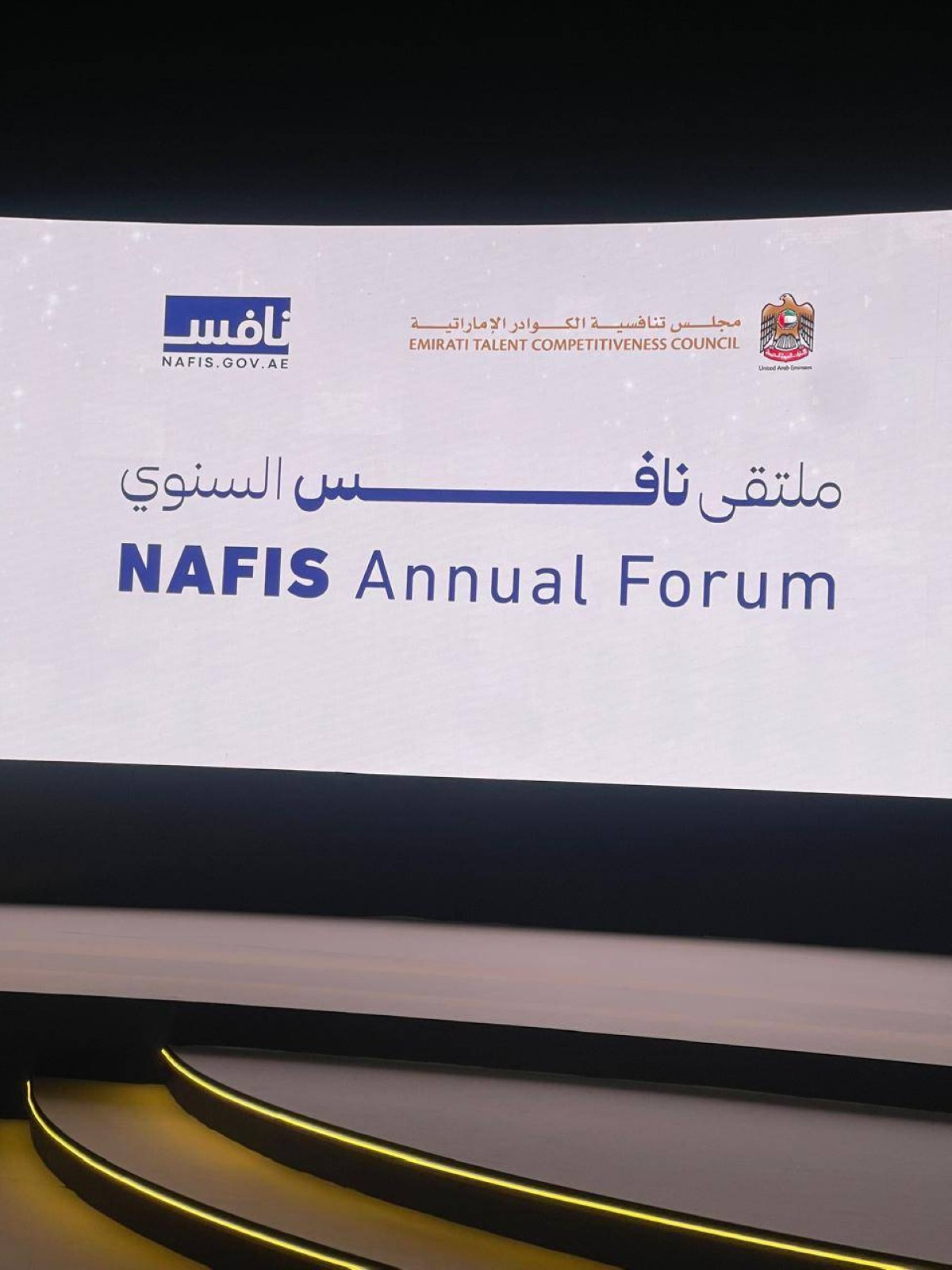 157 ألف مواطن يعملون في القطاع الخاص بنسبة نمو بلغت 437 %؜