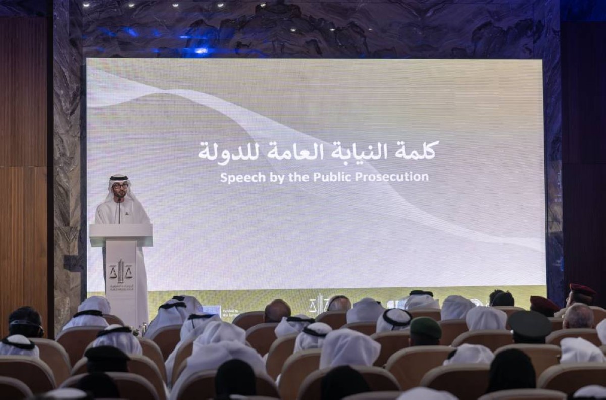 إطلاق البرنامج الإقليمي للتحقيقات الجنائية في الجرائم الإشعاعية والنووية