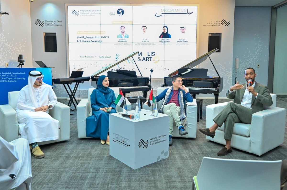 مبادرة جامعية تستكشف تأثير الذكاء الاصطناعي على الفنون