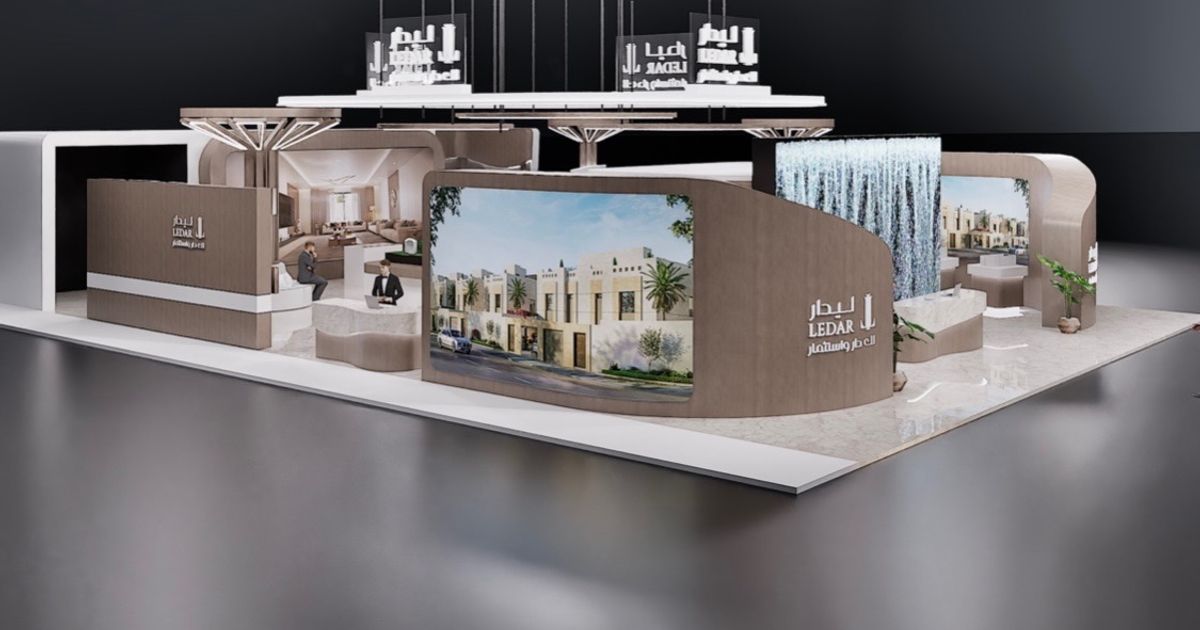 ليدار للاستثمار” تشارك في “سيتي سكيب الرياض 2025”